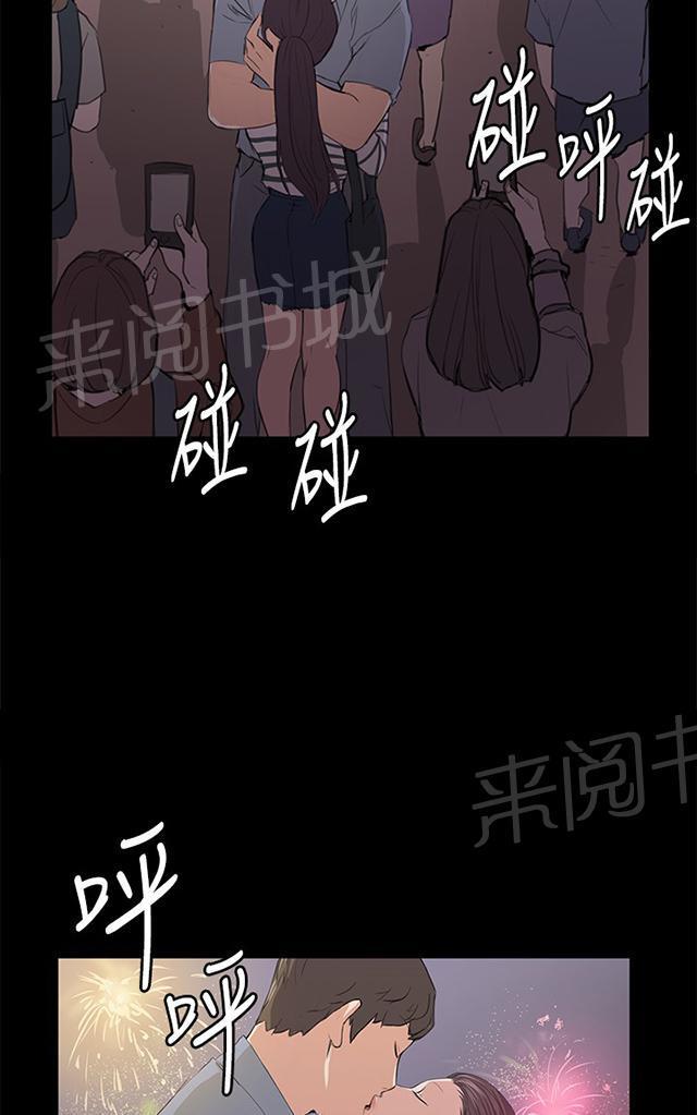 《午夜小卖部》漫画最新章节第58话 美女副店长免费下拉式在线观看章节第【55】张图片