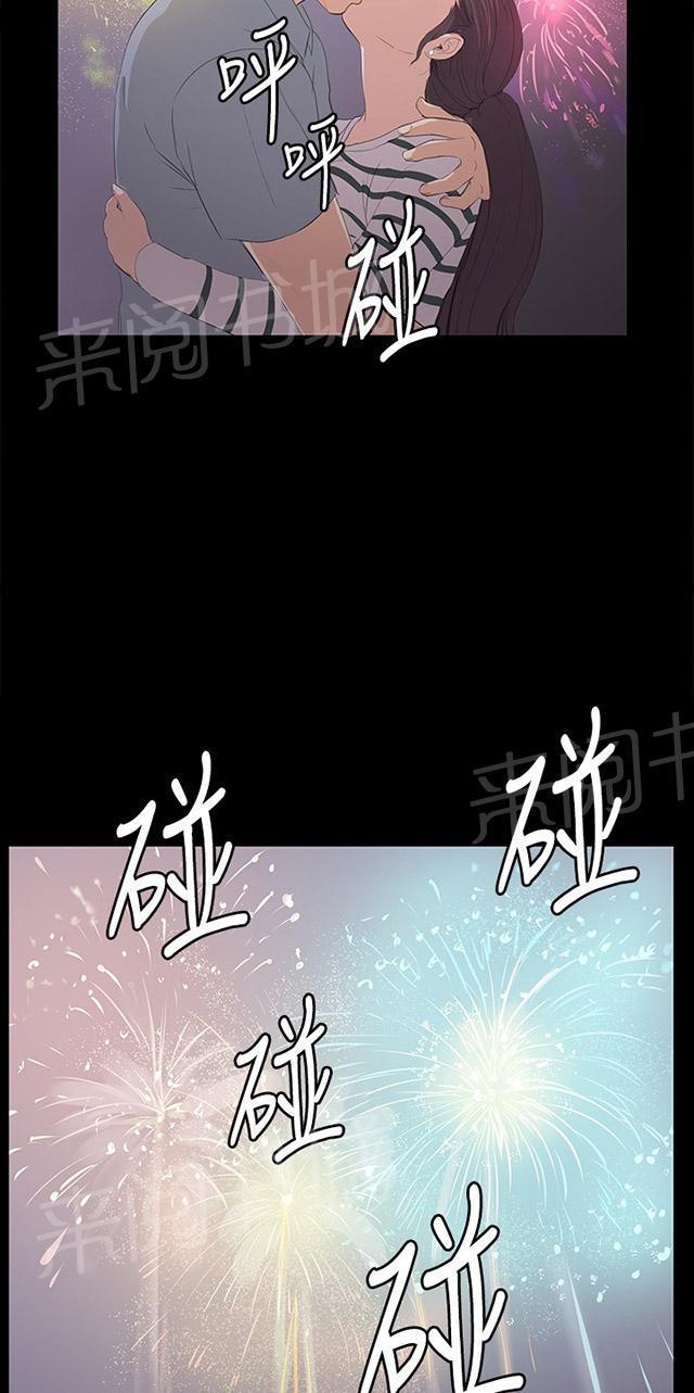 《午夜小卖部》漫画最新章节第58话 美女副店长免费下拉式在线观看章节第【54】张图片