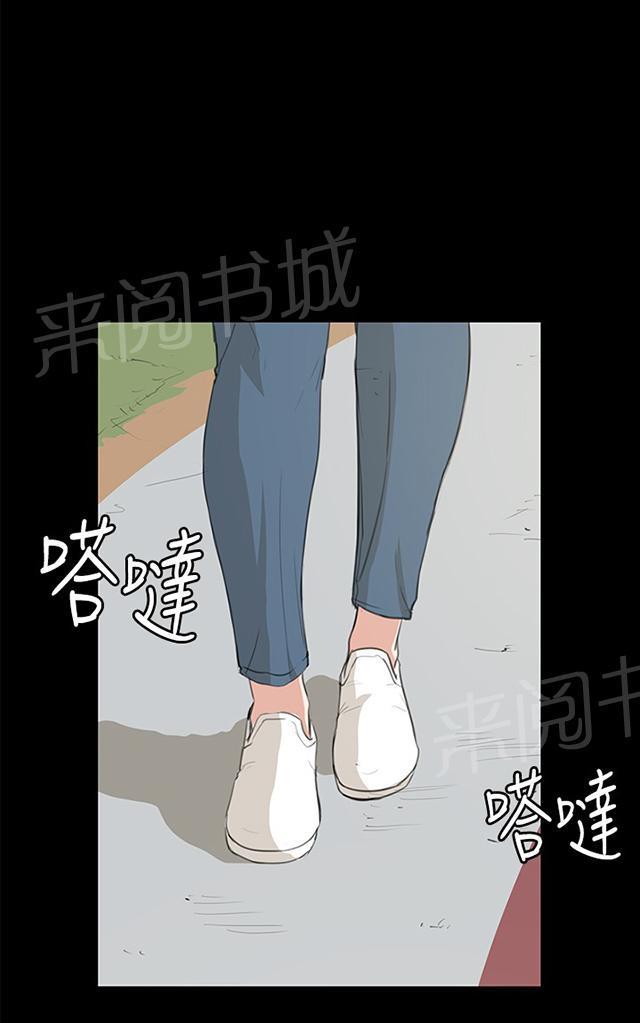 《午夜小卖部》漫画最新章节第58话 美女副店长免费下拉式在线观看章节第【49】张图片