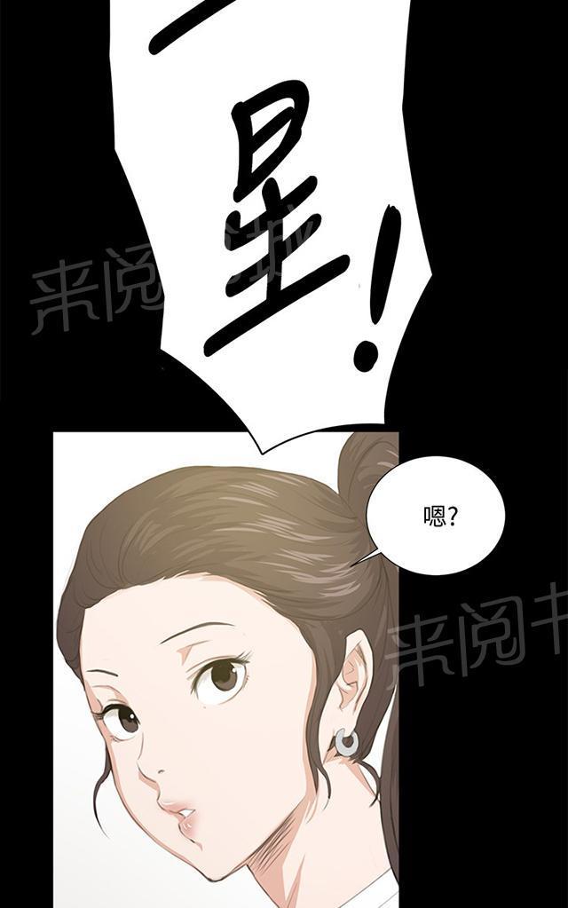 《午夜小卖部》漫画最新章节第58话 美女副店长免费下拉式在线观看章节第【46】张图片