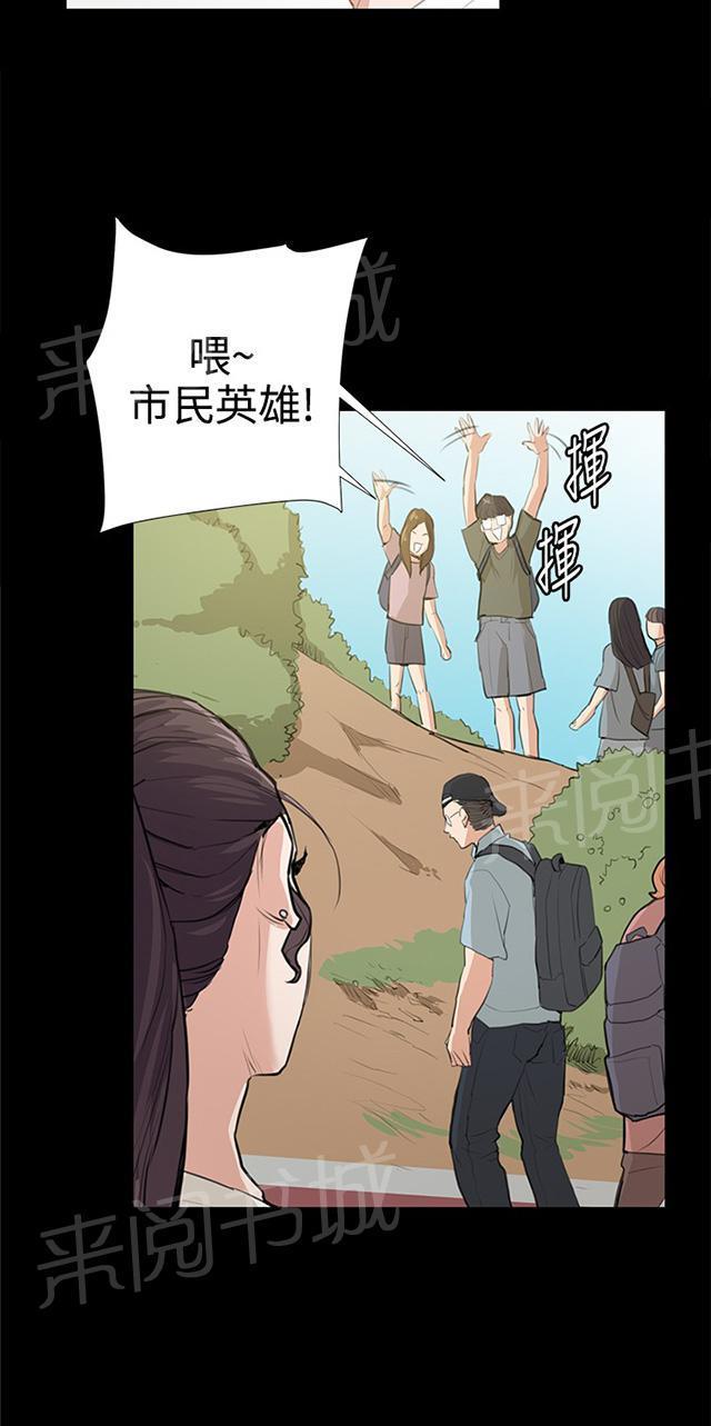 《午夜小卖部》漫画最新章节第58话 美女副店长免费下拉式在线观看章节第【45】张图片