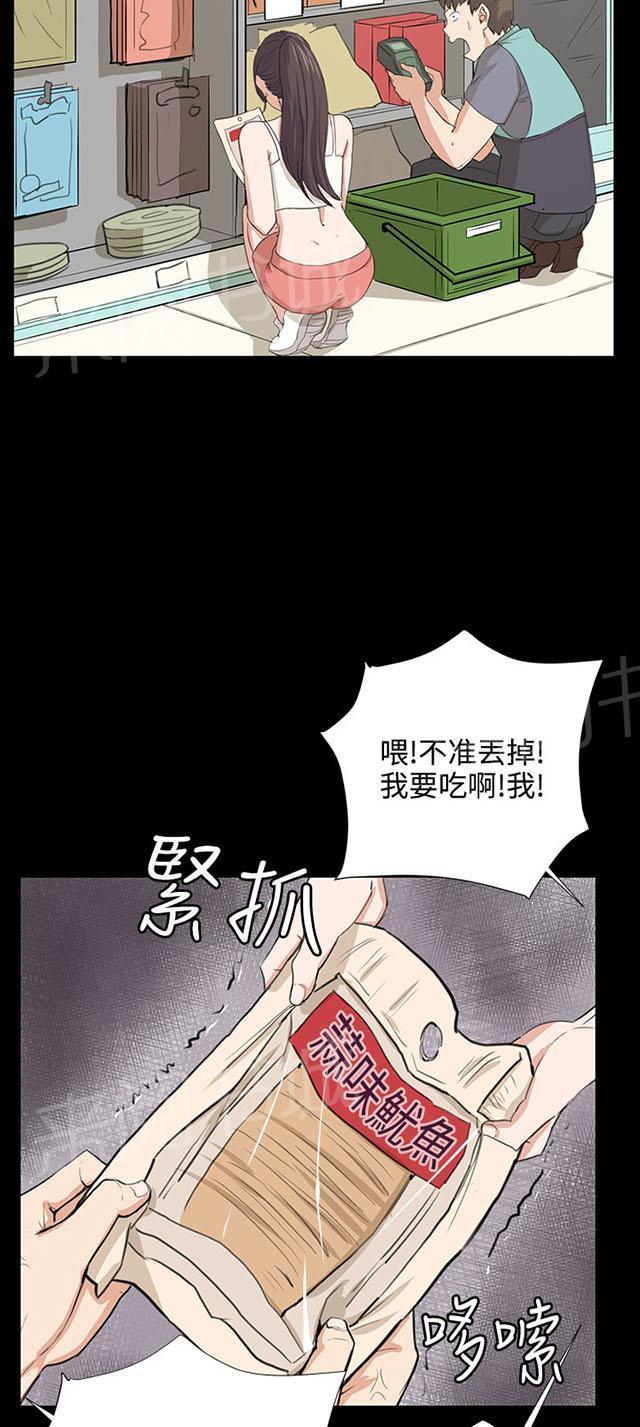 《午夜小卖部》漫画最新章节第58话 美女副店长免费下拉式在线观看章节第【36】张图片