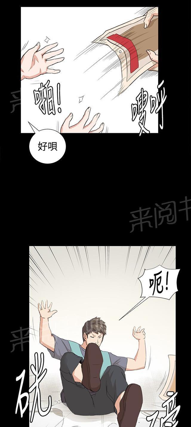 《午夜小卖部》漫画最新章节第58话 美女副店长免费下拉式在线观看章节第【33】张图片