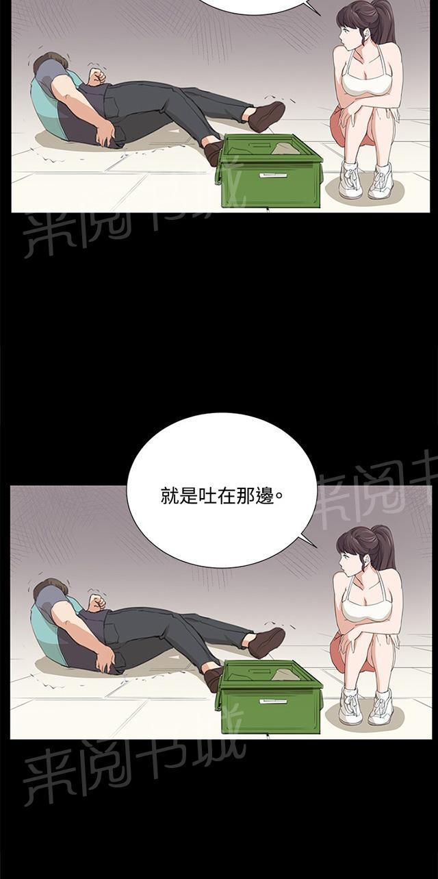 《午夜小卖部》漫画最新章节第58话 美女副店长免费下拉式在线观看章节第【27】张图片