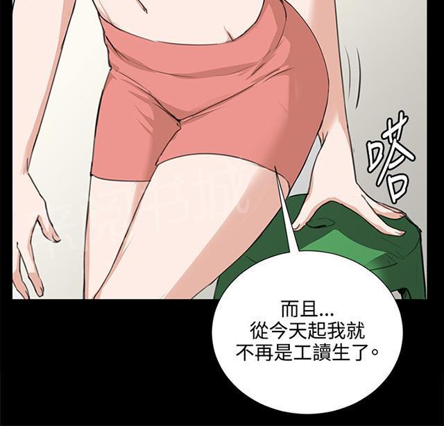 《午夜小卖部》漫画最新章节第58话 美女副店长免费下拉式在线观看章节第【15】张图片