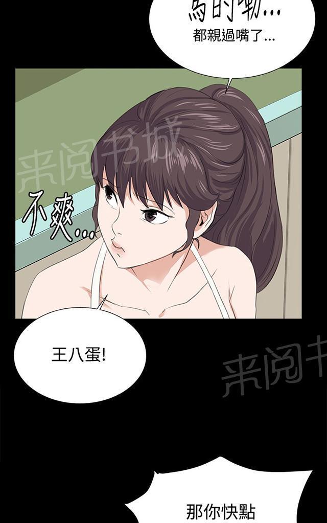 《午夜小卖部》漫画最新章节第58话 美女副店长免费下拉式在线观看章节第【11】张图片