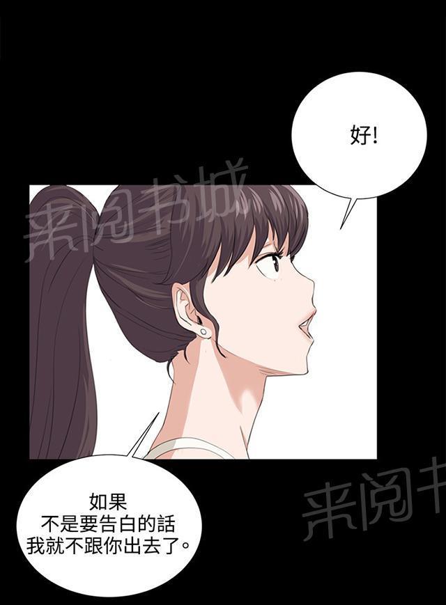 《午夜小卖部》漫画最新章节第58话 美女副店长免费下拉式在线观看章节第【7】张图片