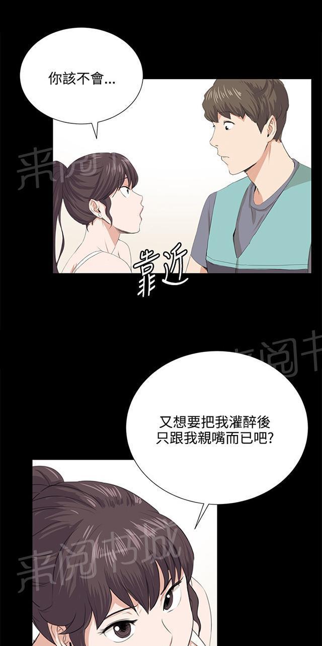 《午夜小卖部》漫画最新章节第58话 美女副店长免费下拉式在线观看章节第【5】张图片