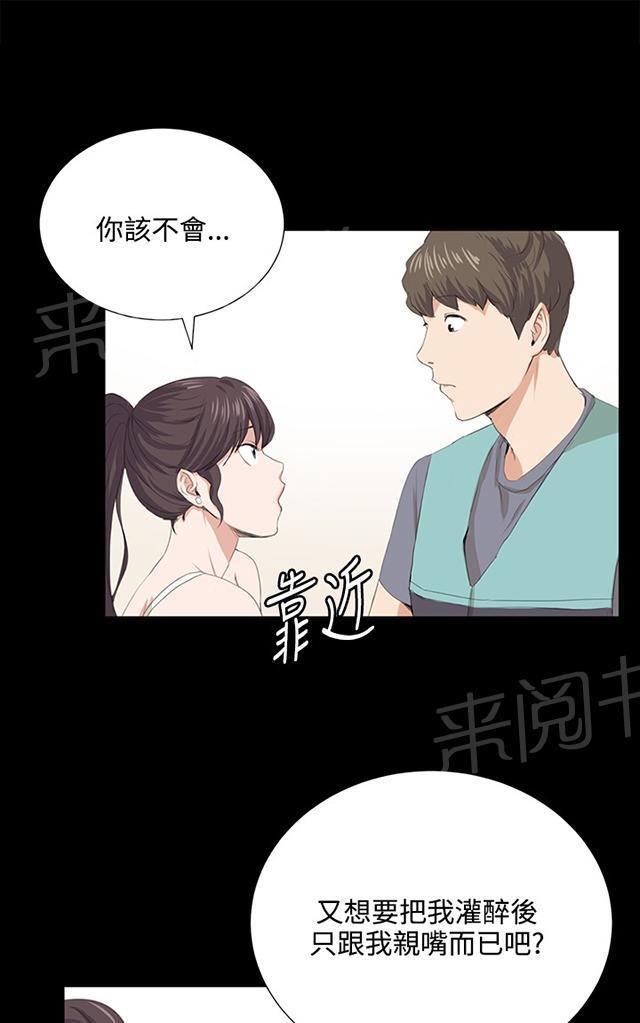 《午夜小卖部》漫画最新章节第59话 失踪免费下拉式在线观看章节第【53】张图片