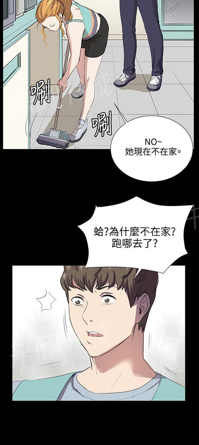 《午夜小卖部》漫画最新章节第59话 失踪免费下拉式在线观看章节第【15】张图片