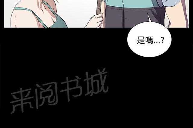 《午夜小卖部》漫画最新章节第59话 失踪免费下拉式在线观看章节第【12】张图片