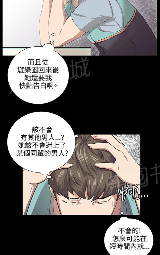 《午夜小卖部》漫画最新章节第59话 失踪免费下拉式在线观看章节第【8】张图片