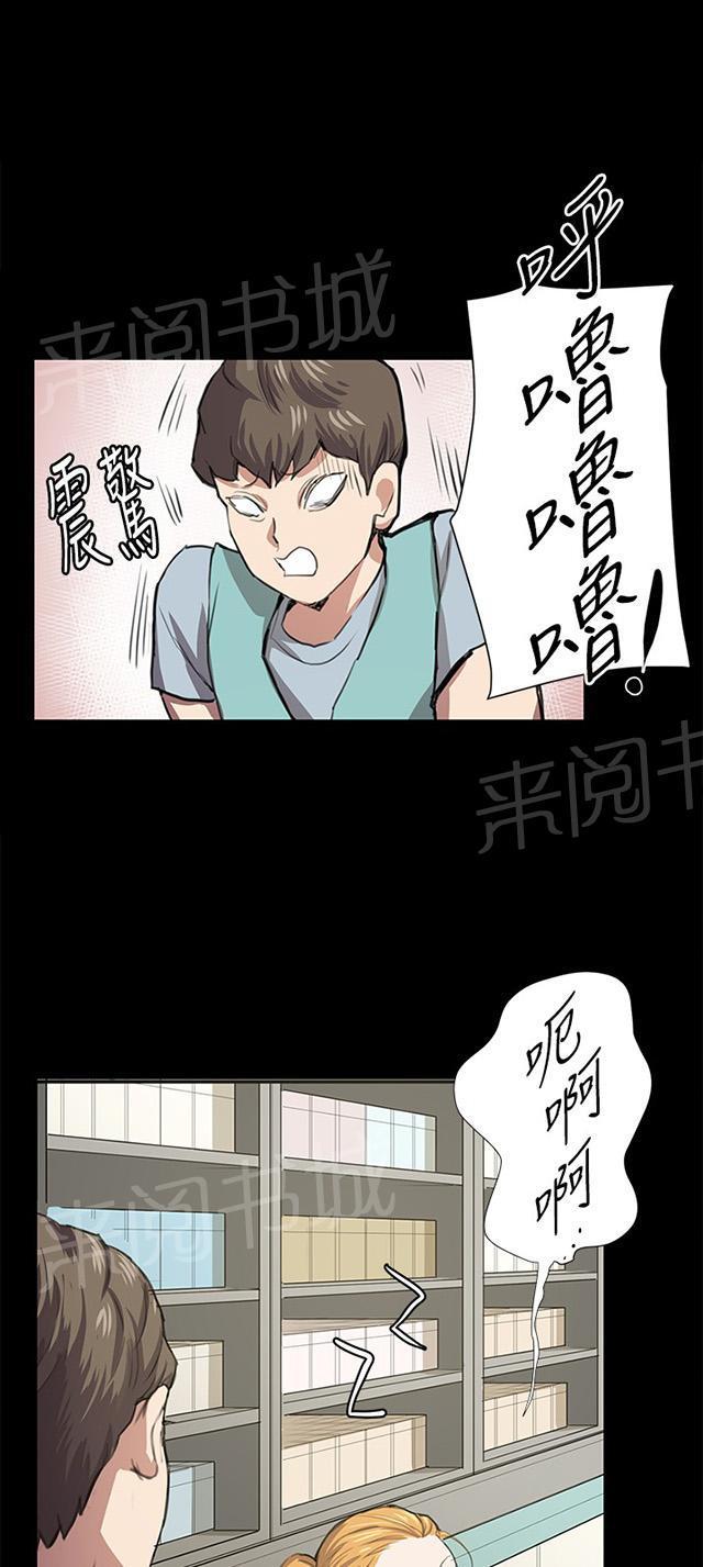 《午夜小卖部》漫画最新章节第59话 失踪免费下拉式在线观看章节第【6】张图片