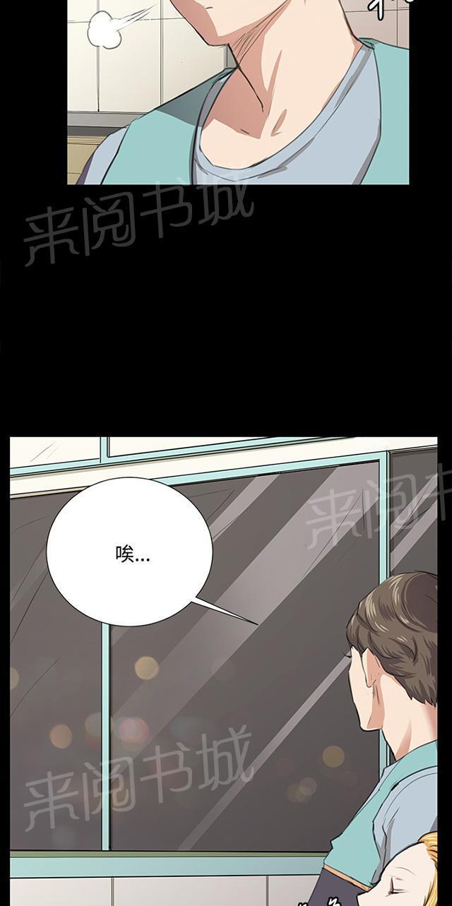 《午夜小卖部》漫画最新章节第59话 失踪免费下拉式在线观看章节第【4】张图片