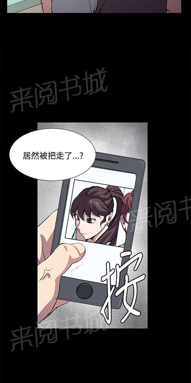 《午夜小卖部》漫画最新章节第60话 垃圾偶像免费下拉式在线观看章节第【47】张图片