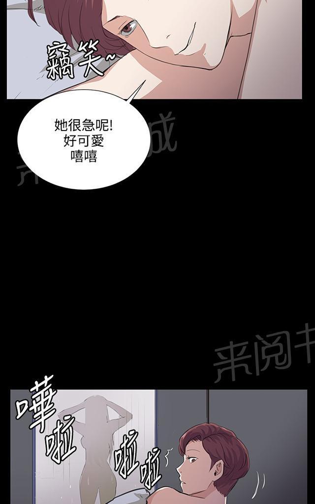 《午夜小卖部》漫画最新章节第60话 垃圾偶像免费下拉式在线观看章节第【42】张图片