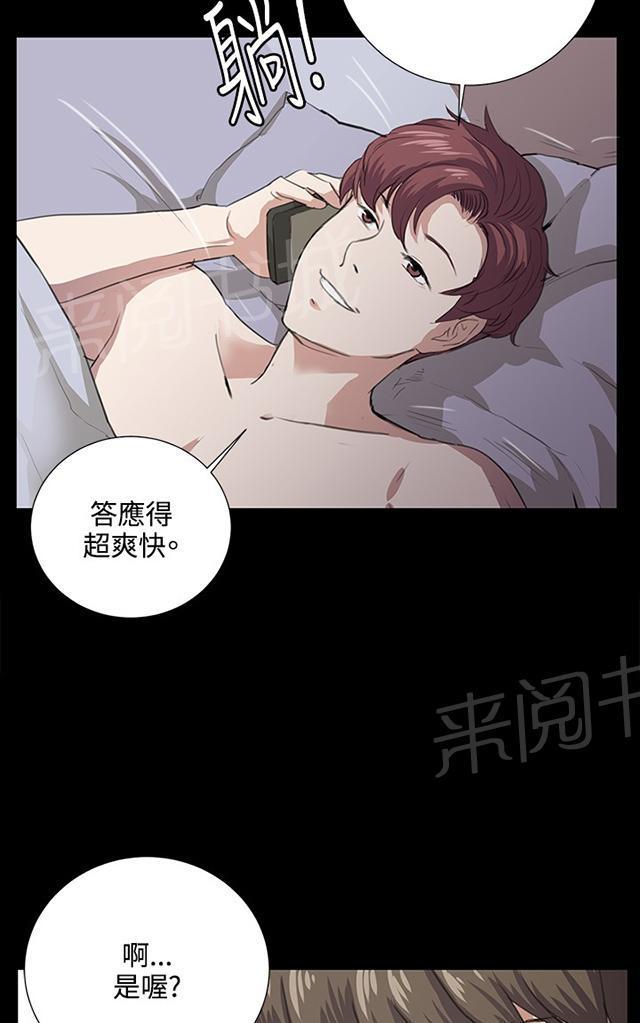 《午夜小卖部》漫画最新章节第60话 垃圾偶像免费下拉式在线观看章节第【35】张图片