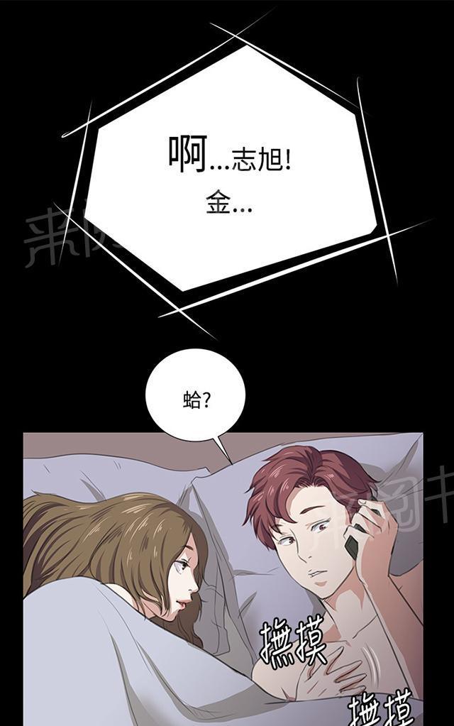 《午夜小卖部》漫画最新章节第60话 垃圾偶像免费下拉式在线观看章节第【29】张图片