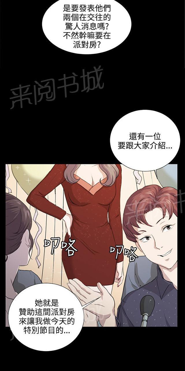 《午夜小卖部》漫画最新章节第60话 垃圾偶像免费下拉式在线观看章节第【3】张图片