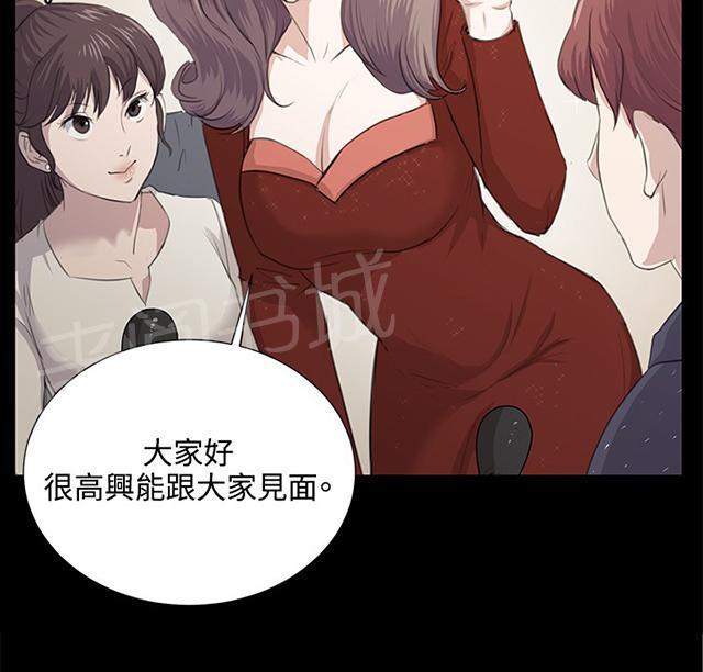 《午夜小卖部》漫画最新章节第60话 垃圾偶像免费下拉式在线观看章节第【1】张图片