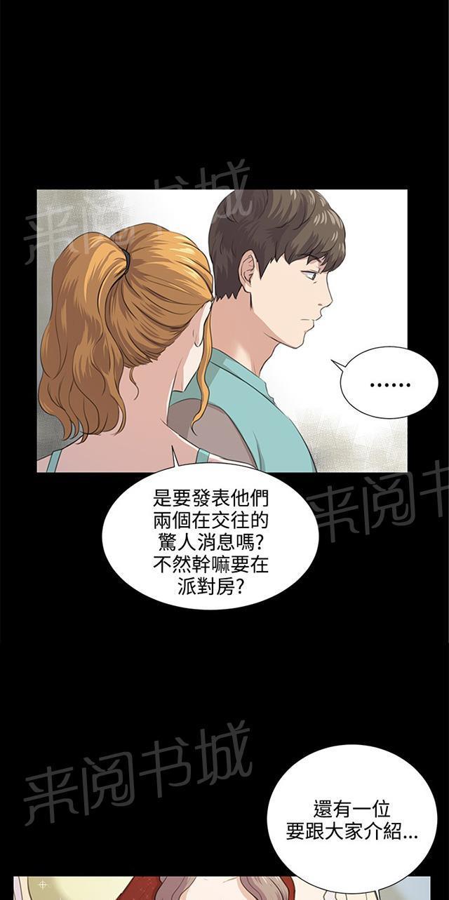 《午夜小卖部》漫画最新章节第61话 进击的店长免费下拉式在线观看章节第【64】张图片