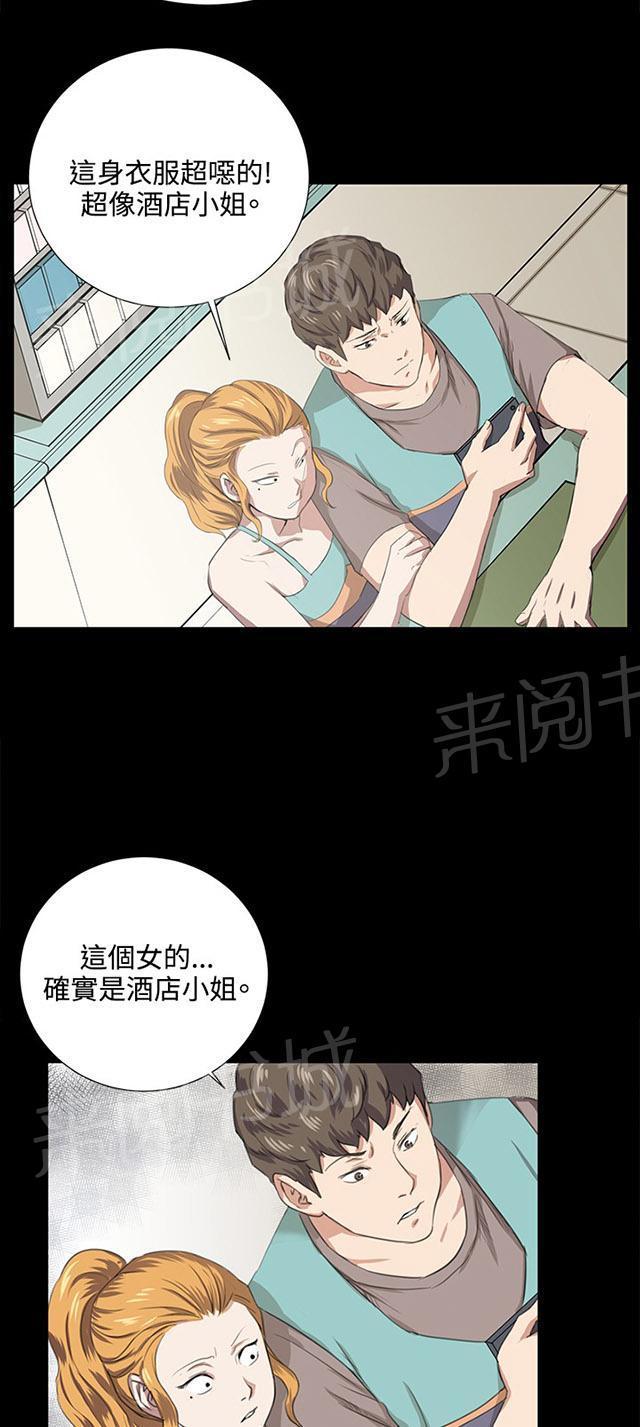 《午夜小卖部》漫画最新章节第61话 进击的店长免费下拉式在线观看章节第【60】张图片