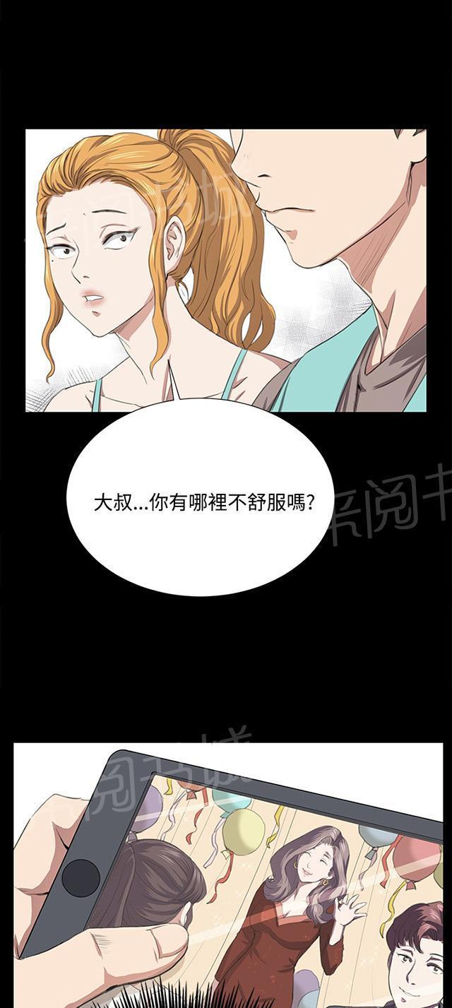 《午夜小卖部》漫画最新章节第61话 进击的店长免费下拉式在线观看章节第【57】张图片