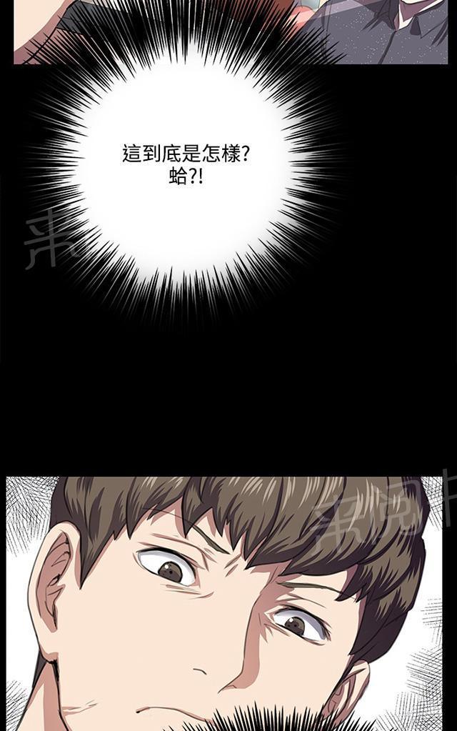 《午夜小卖部》漫画最新章节第61话 进击的店长免费下拉式在线观看章节第【56】张图片