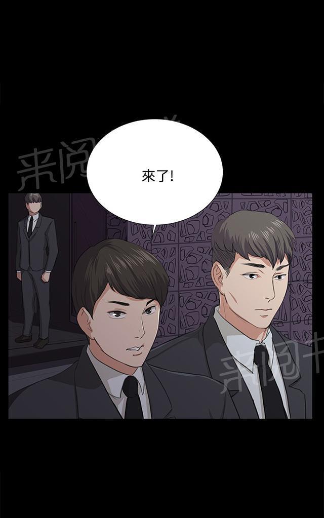 《午夜小卖部》漫画最新章节第61话 进击的店长免费下拉式在线观看章节第【42】张图片