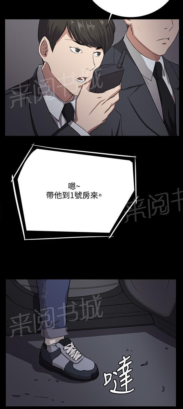 《午夜小卖部》漫画最新章节第61话 进击的店长免费下拉式在线观看章节第【40】张图片