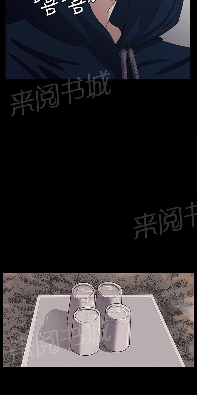 《午夜小卖部》漫画最新章节第61话 进击的店长免费下拉式在线观看章节第【38】张图片