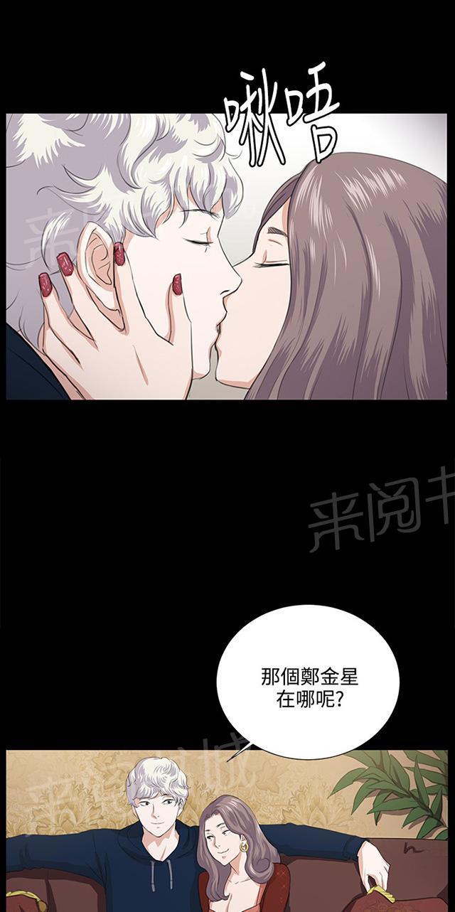 《午夜小卖部》漫画最新章节第61话 进击的店长免费下拉式在线观看章节第【33】张图片