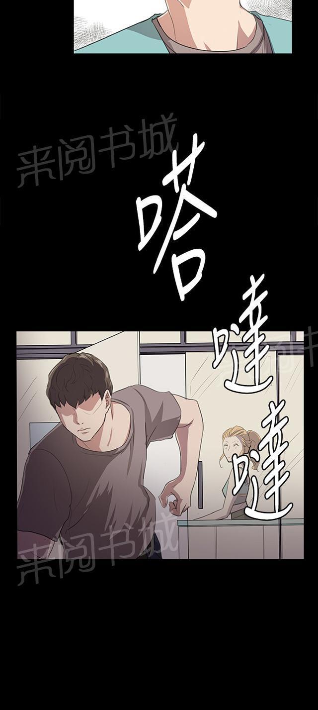 《午夜小卖部》漫画最新章节第61话 进击的店长免费下拉式在线观看章节第【15】张图片