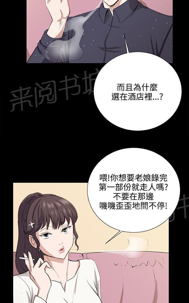 《午夜小卖部》漫画最新章节第61话 进击的店长免费下拉式在线观看章节第【8】张图片