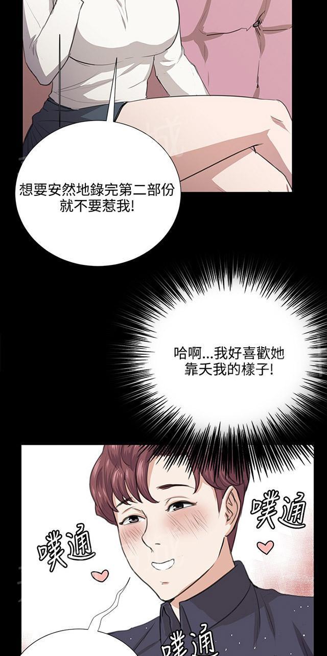 《午夜小卖部》漫画最新章节第61话 进击的店长免费下拉式在线观看章节第【7】张图片