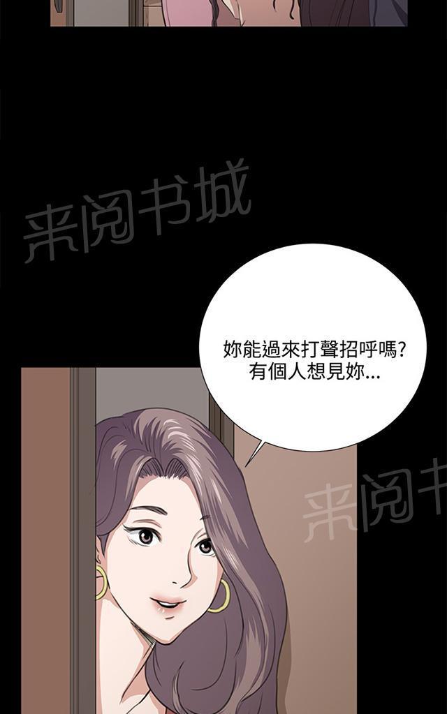 《午夜小卖部》漫画最新章节第61话 进击的店长免费下拉式在线观看章节第【5】张图片