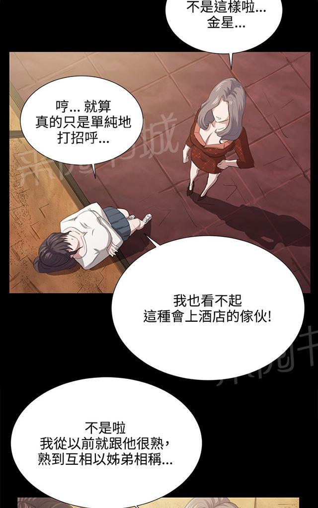 《午夜小卖部》漫画最新章节第62话 终结者登场免费下拉式在线观看章节第【60】张图片