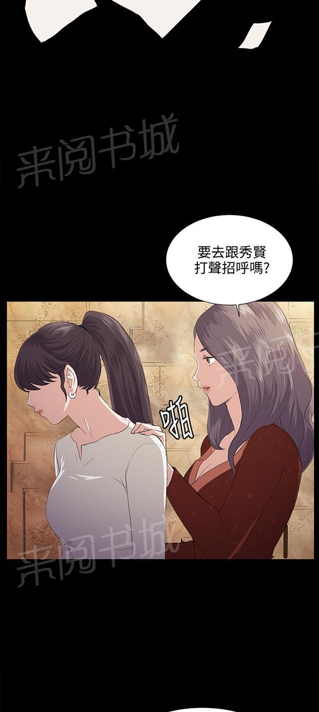 《午夜小卖部》漫画最新章节第62话 终结者登场免费下拉式在线观看章节第【52】张图片