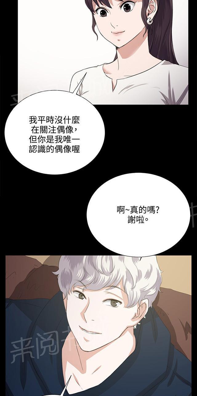 《午夜小卖部》漫画最新章节第62话 终结者登场免费下拉式在线观看章节第【37】张图片