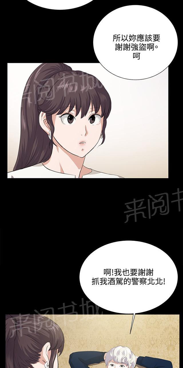 《午夜小卖部》漫画最新章节第62话 终结者登场免费下拉式在线观看章节第【34】张图片