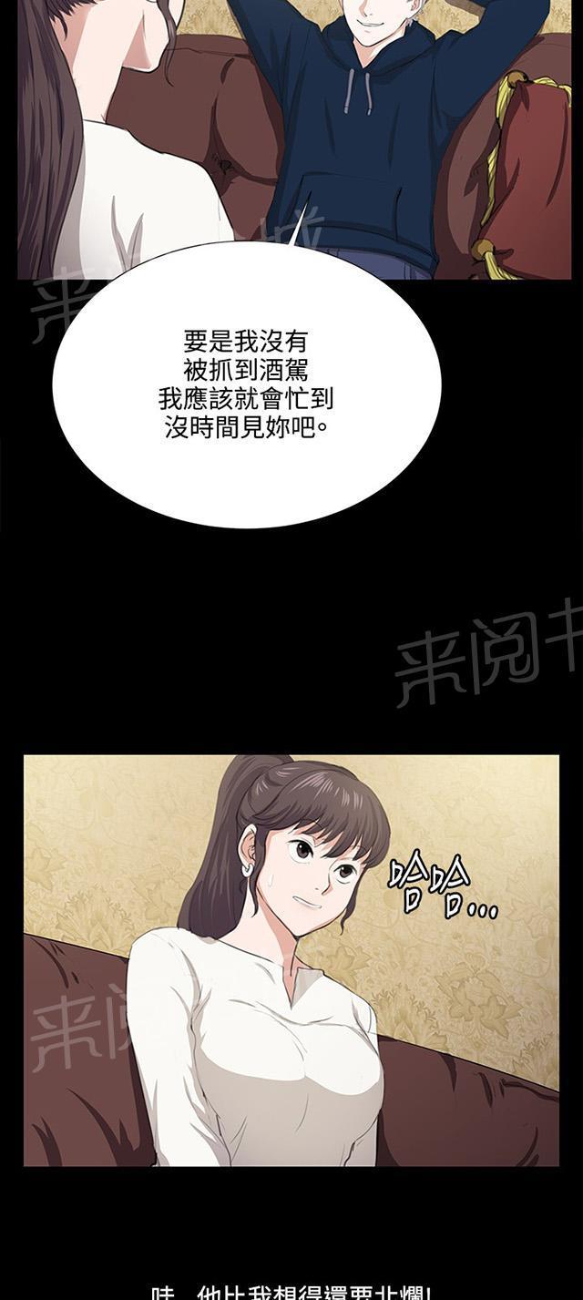 《午夜小卖部》漫画最新章节第62话 终结者登场免费下拉式在线观看章节第【33】张图片