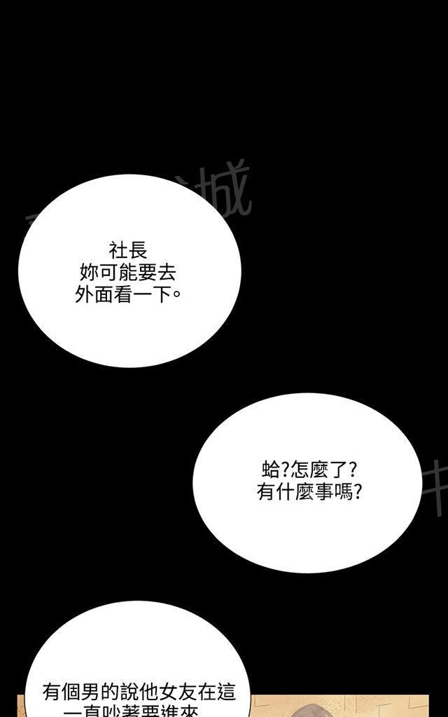 《午夜小卖部》漫画最新章节第62话 终结者登场免费下拉式在线观看章节第【31】张图片