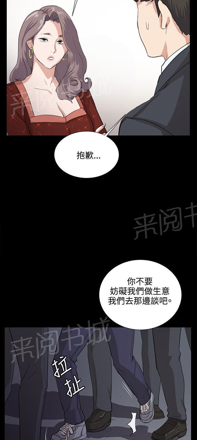 《午夜小卖部》漫画最新章节第62话 终结者登场免费下拉式在线观看章节第【29】张图片