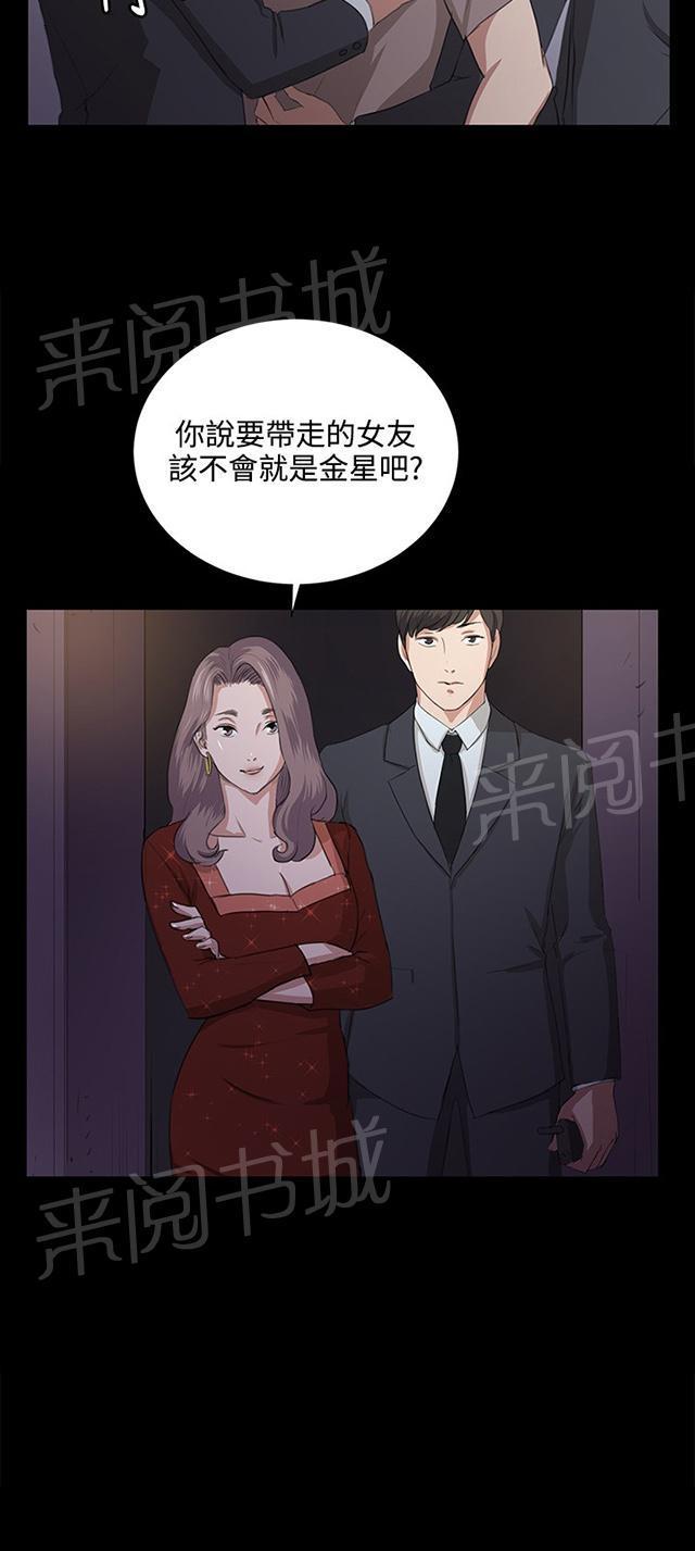 《午夜小卖部》漫画最新章节第62话 终结者登场免费下拉式在线观看章节第【26】张图片