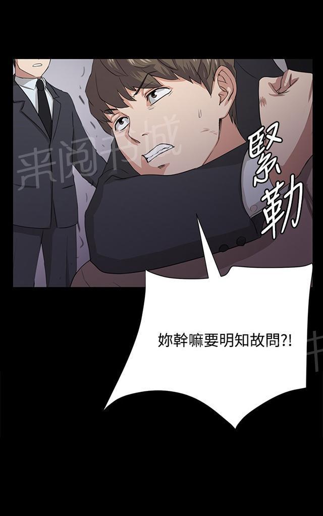 《午夜小卖部》漫画最新章节第62话 终结者登场免费下拉式在线观看章节第【25】张图片