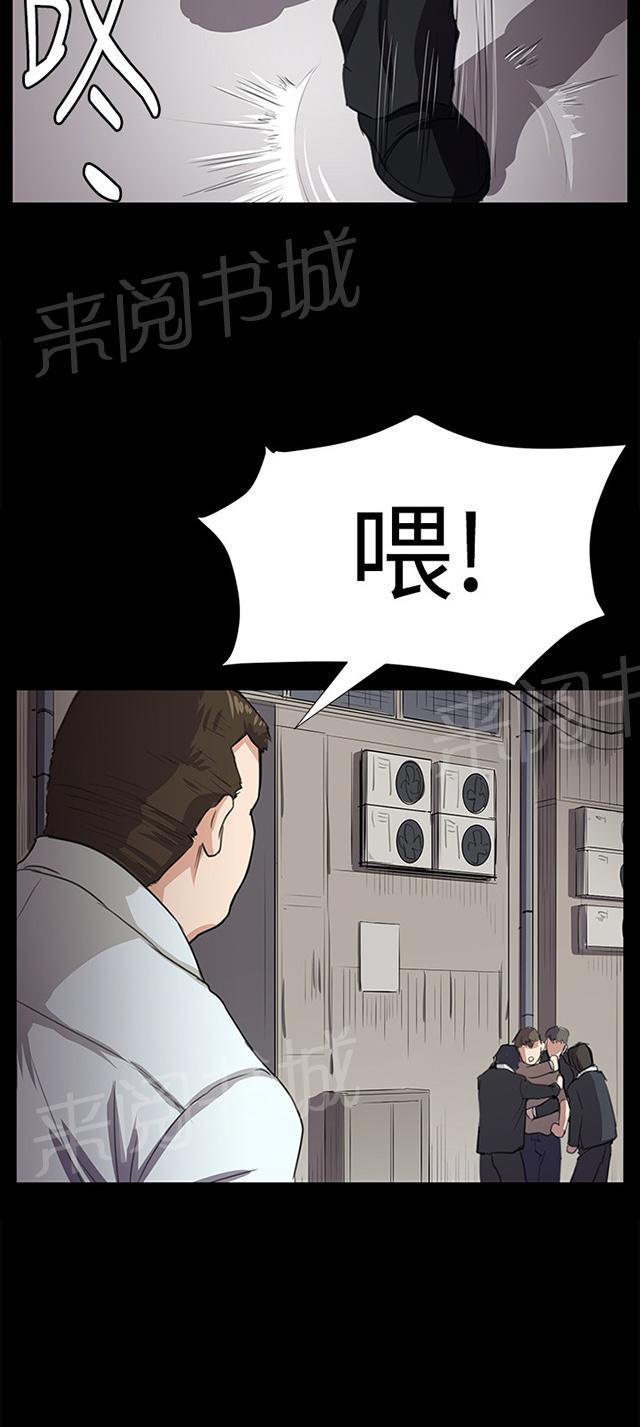 《午夜小卖部》漫画最新章节第62话 终结者登场免费下拉式在线观看章节第【8】张图片