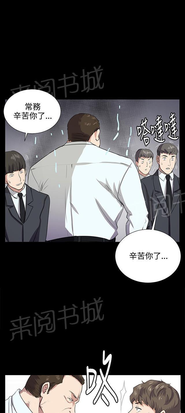 《午夜小卖部》漫画最新章节第62话 终结者登场免费下拉式在线观看章节第【5】张图片