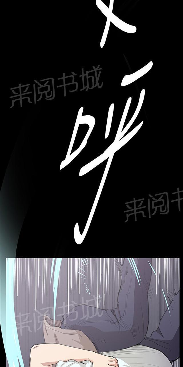 《午夜小卖部》漫画最新章节第62话 终结者登场免费下拉式在线观看章节第【3】张图片