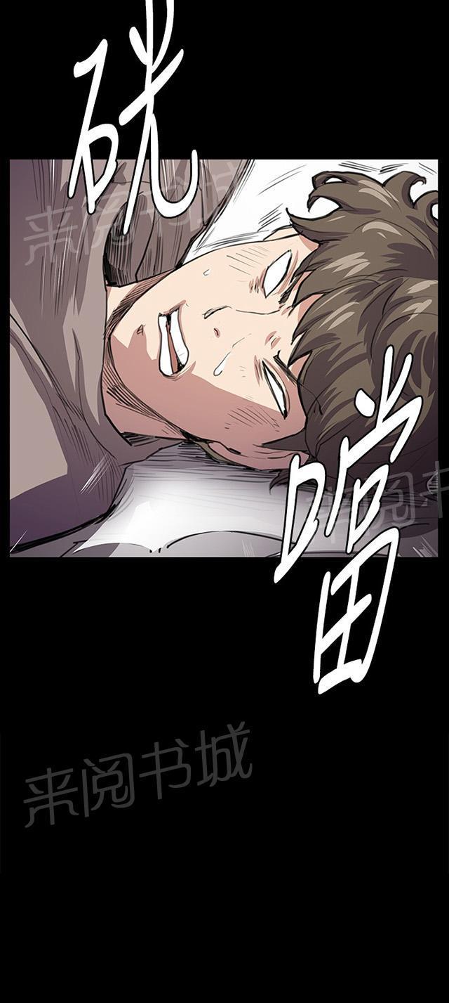 《午夜小卖部》漫画最新章节第63话 不准碰我的男人免费下拉式在线观看章节第【61】张图片