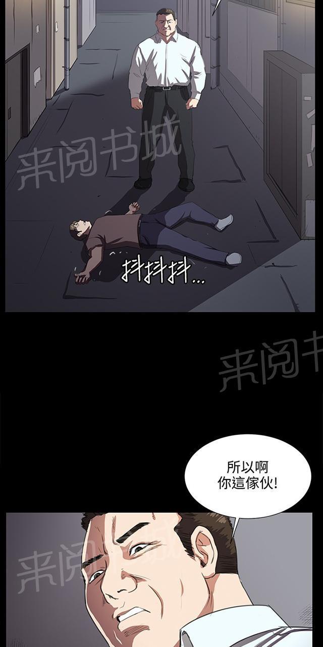 《午夜小卖部》漫画最新章节第63话 不准碰我的男人免费下拉式在线观看章节第【59】张图片